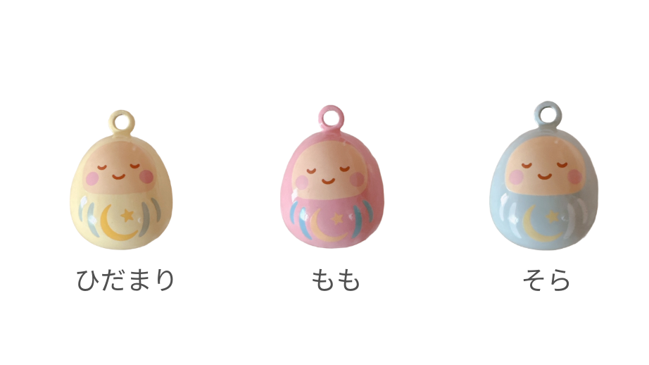赤ちゃんだるま水琴鈴の1目の画像